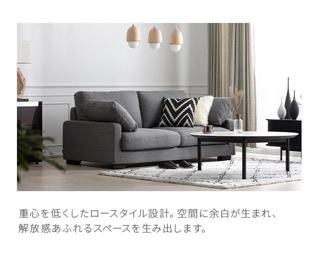 Miulu｜【アルモニア公式】家具・インテリア通販