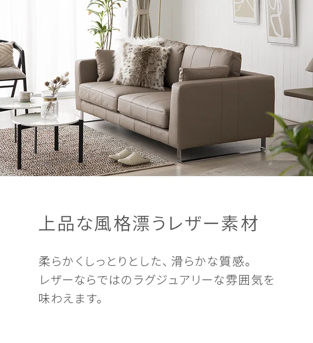 ニトリ ソファ 2-3人掛け 革 キャメル ブラウン 茶色 成れる 定価20万 