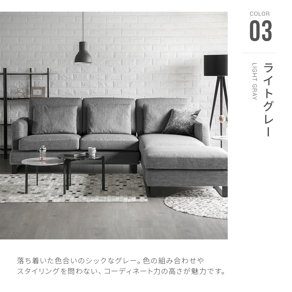 NUBE フェザータイプ｜【アルモニア公式】家具・インテリア通販