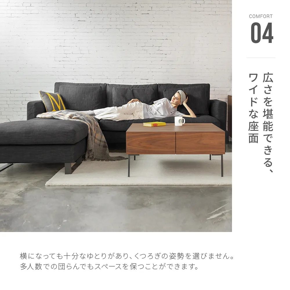 NUBE｜【アルモニア公式】家具・インテリア通販