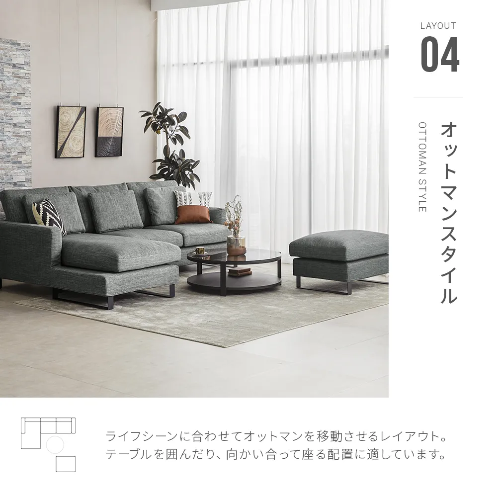 NUBE｜【アルモニア公式】家具・インテリア通販