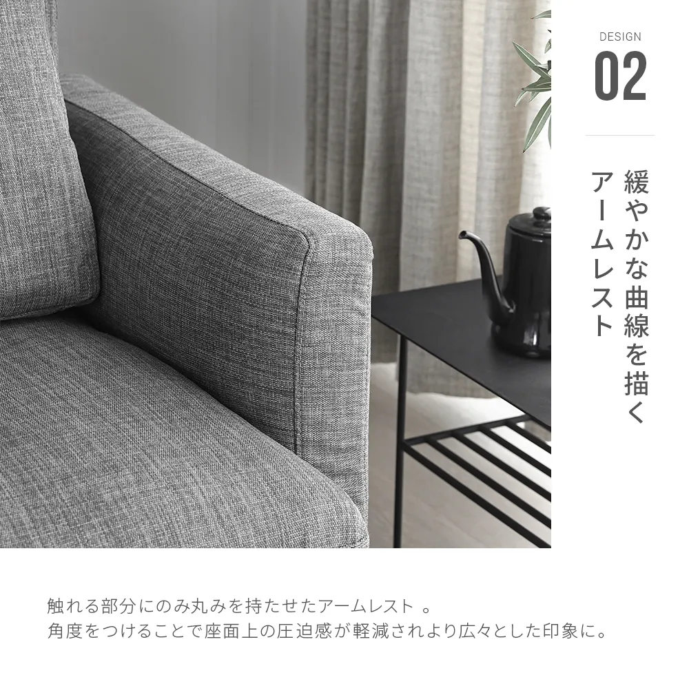 NUBE｜【アルモニア公式】家具・インテリア通販