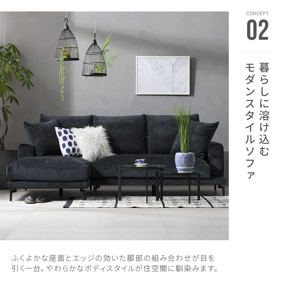 K-087-2｜【アルモニア公式】家具・インテリア通販