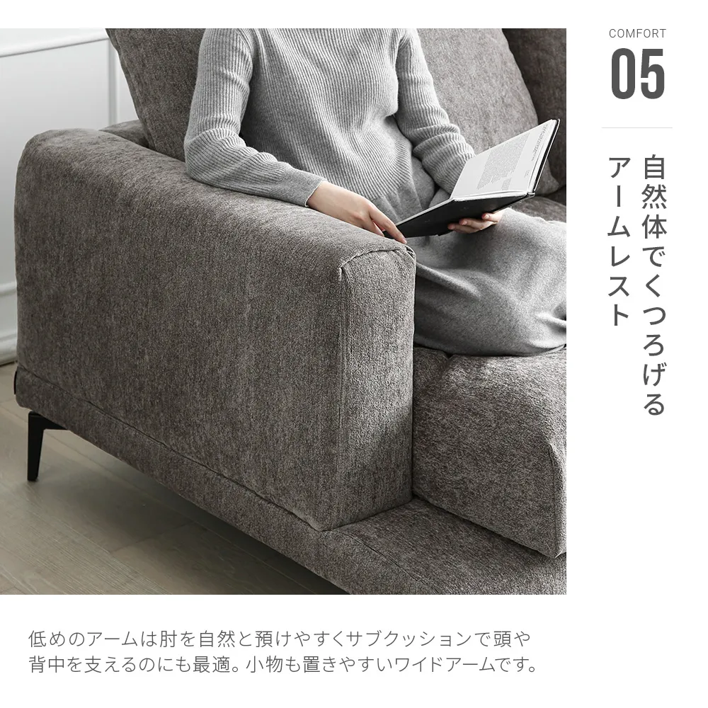 アルモニア ベント2 カウチソファ 2種シートカバー付き C138 【公式通販】