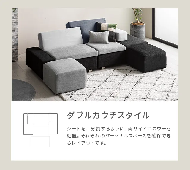 アルモニアソファERNO テラスハウス オフィス家具 アルモニア ソファ ERNO