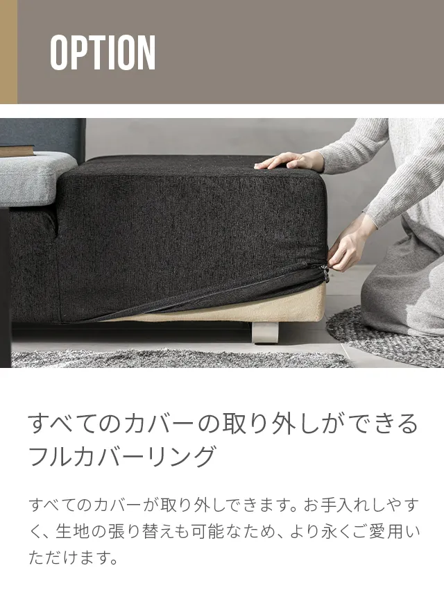 ERNO｜【アルモニア公式】家具・インテリア通販