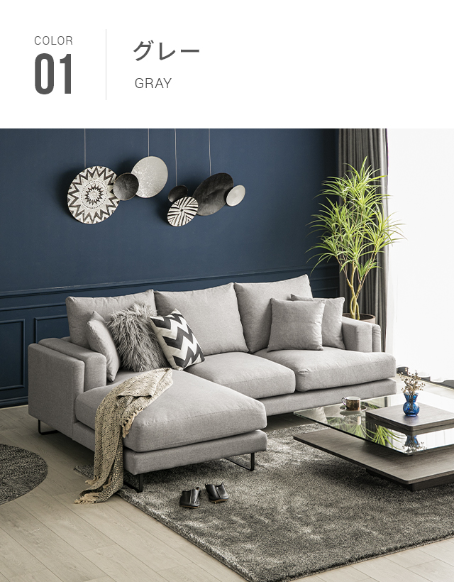 K 098 1 アルモニア公式 家具 インテリア通販