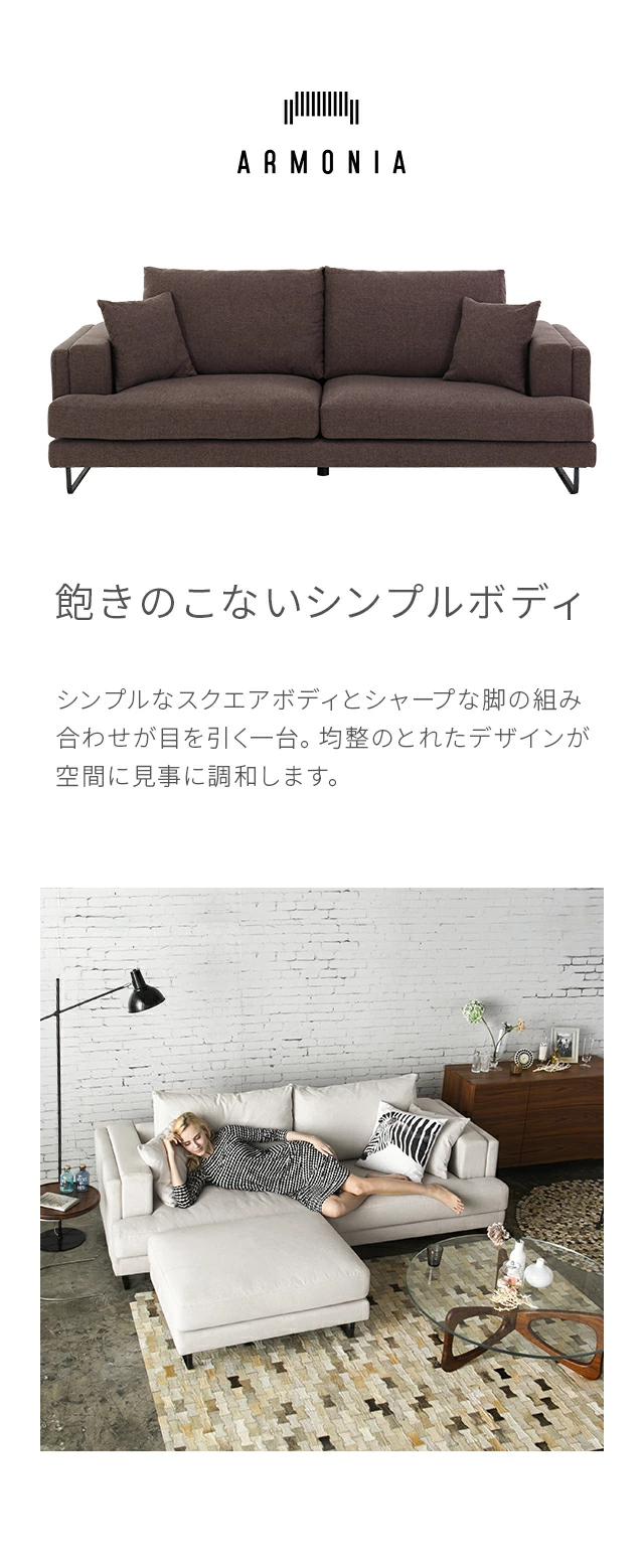 Tanner 様専用❗️Armonia ソファー 布地 ファブリック グレー innovup 