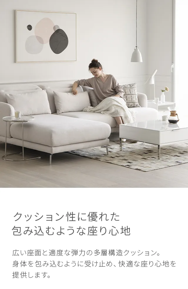 K-108｜【アルモニア公式】家具・インテリア通販