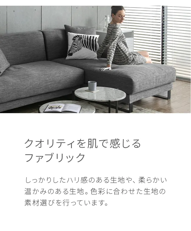 CIELO｜【アルモニア公式】家具・インテリア通販
