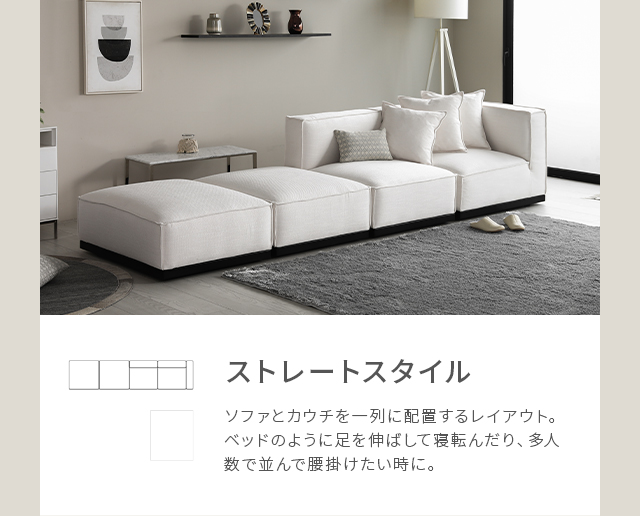 ARMONIA アルモニア ソファ カウチ 引き取りなら、値引き可能 もれ