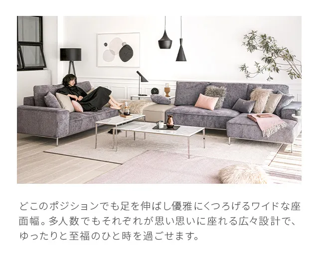 K｜アルモニア公式家具・インテリア通販