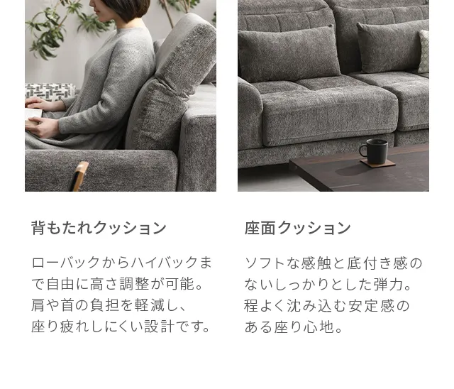 ソファ決着 | 三井ホームで北欧シンプルなお家〜hoshikumi home〜 アイラーセン　バックフォーム　背もたれ　クッション