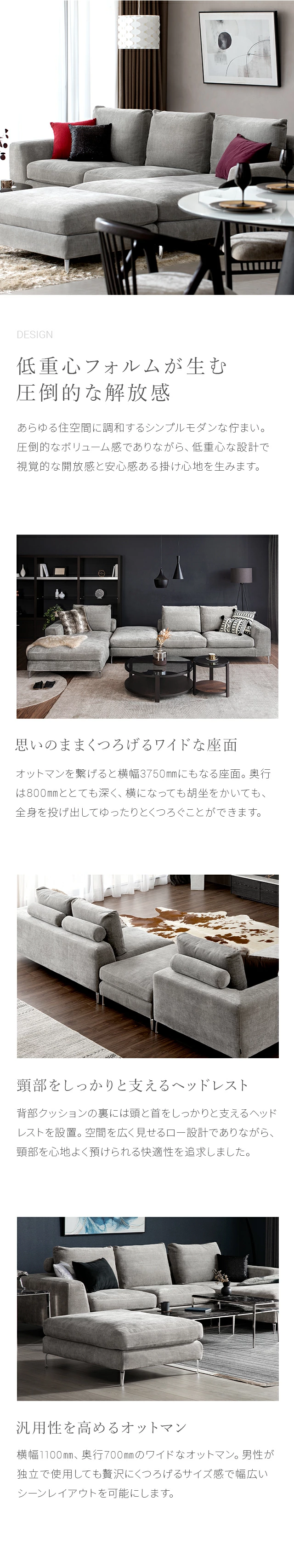 SK-003｜【アルモニア公式】家具・インテリア通販