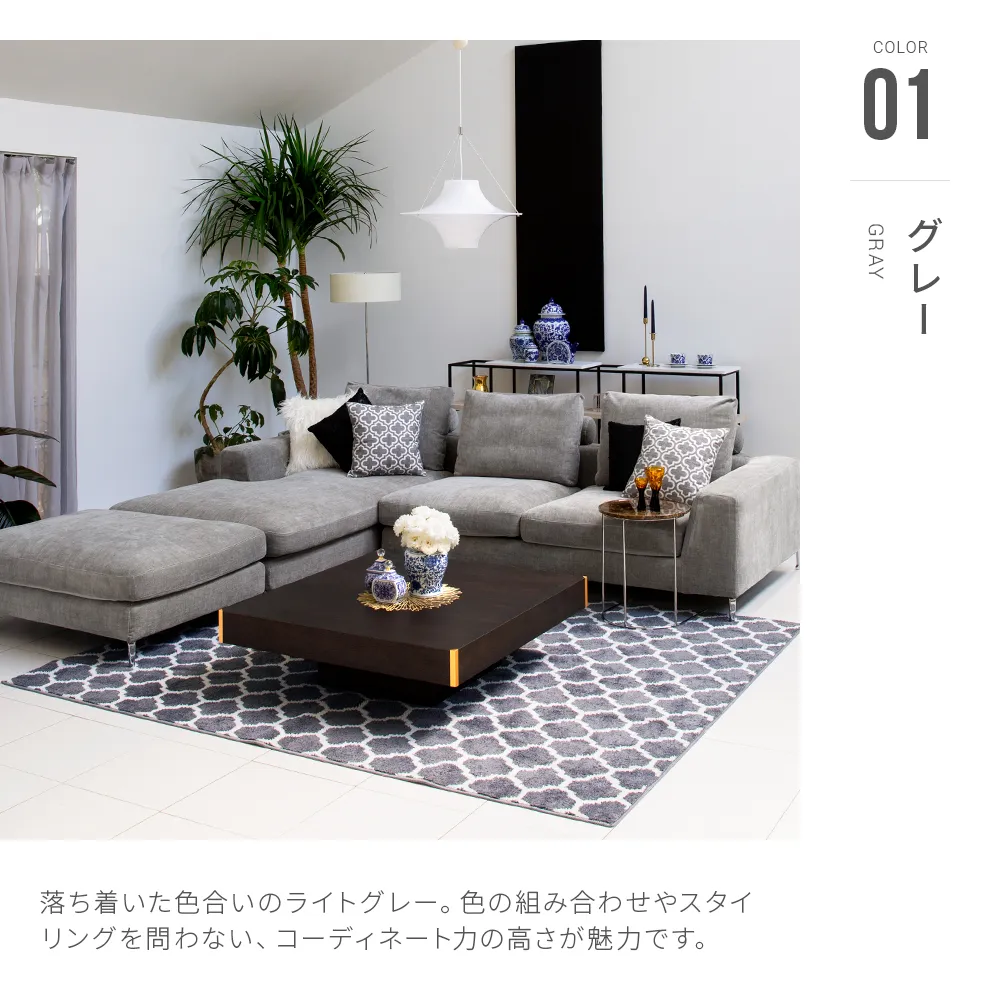 SK-003｜【アルモニア公式】家具・インテリア通販