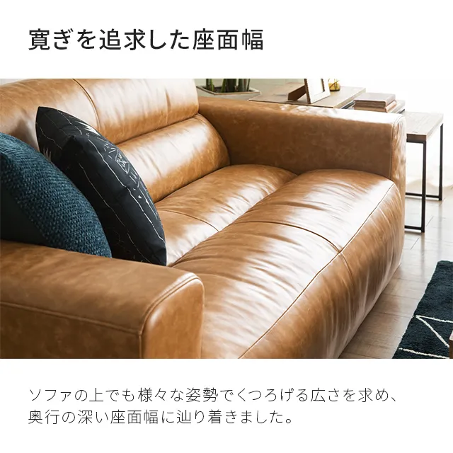 楽天市場】actus SLOW HOUSE 「JARVI /ジャルビ」ソファ 22万