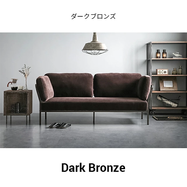 XWS04|【アルモニア公式】家具・インテリア通販 XWS04|【アルモニア公式】家具・インテリア通販