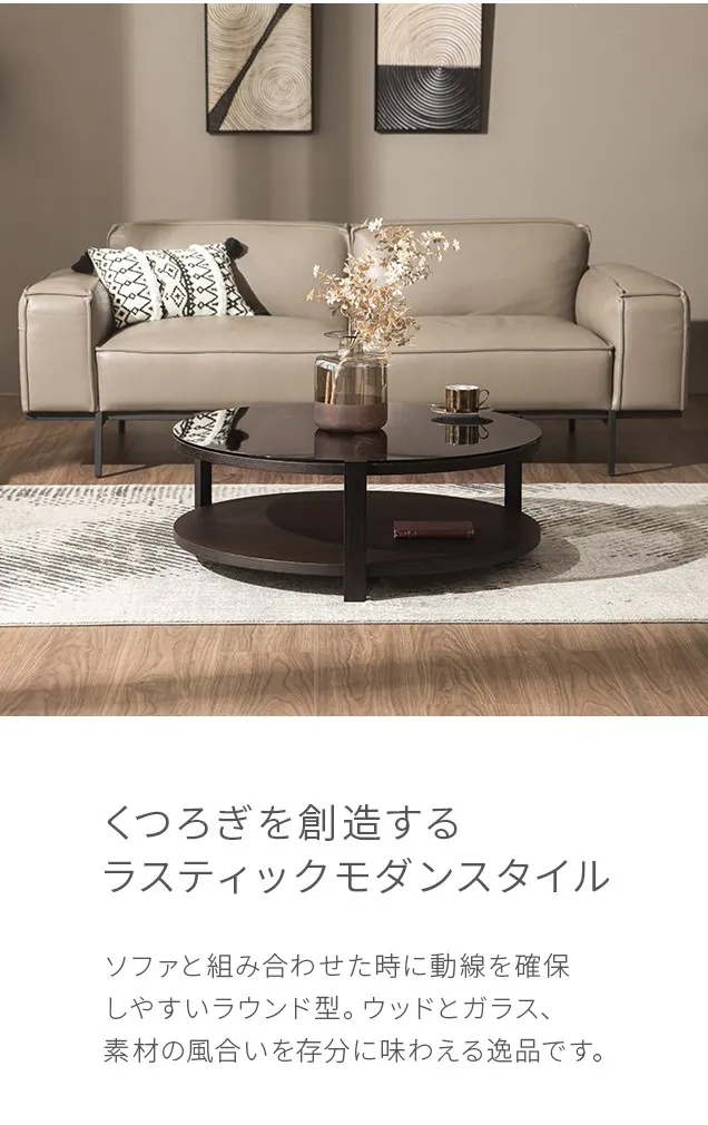 638E｜【アルモニア公式】家具・インテリア通販