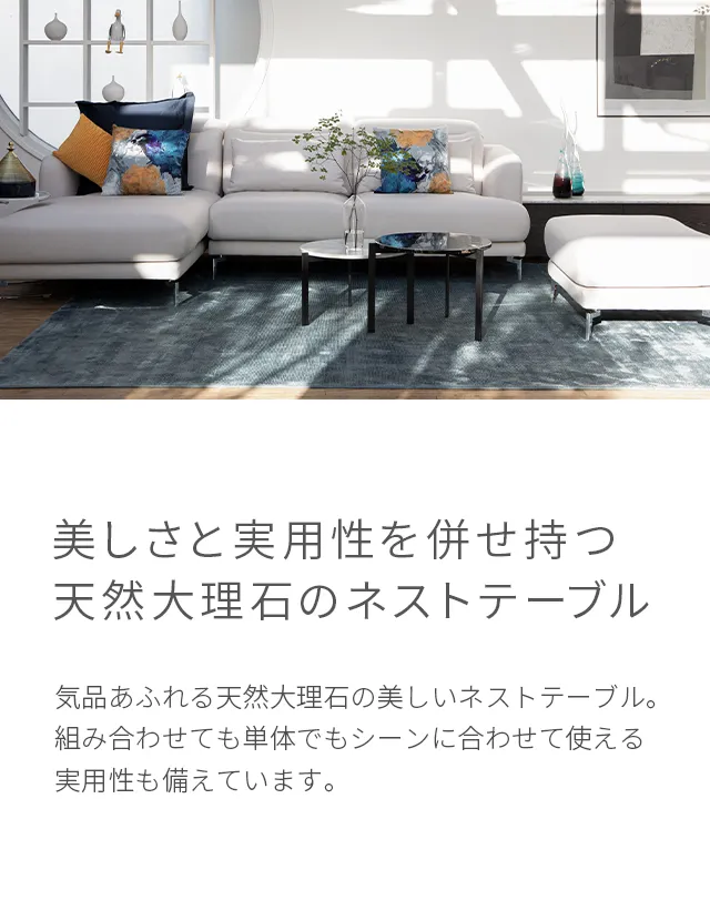 FIDU｜【アルモニア公式】家具・インテリア通販