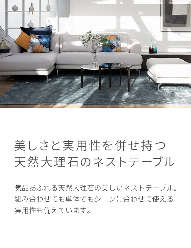FIDU|【アルモニア公式】家具・インテリア通販