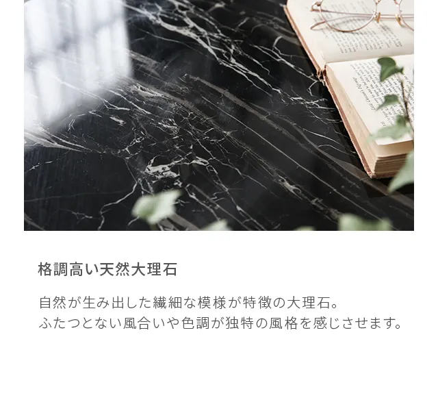FIDU|【アルモニア公式】家具・インテリア通販