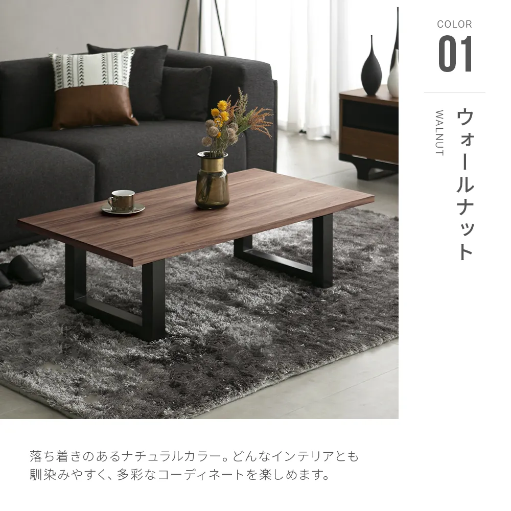 モデルルーム展示品アルモニアセンターテーブル アルモニアセンター