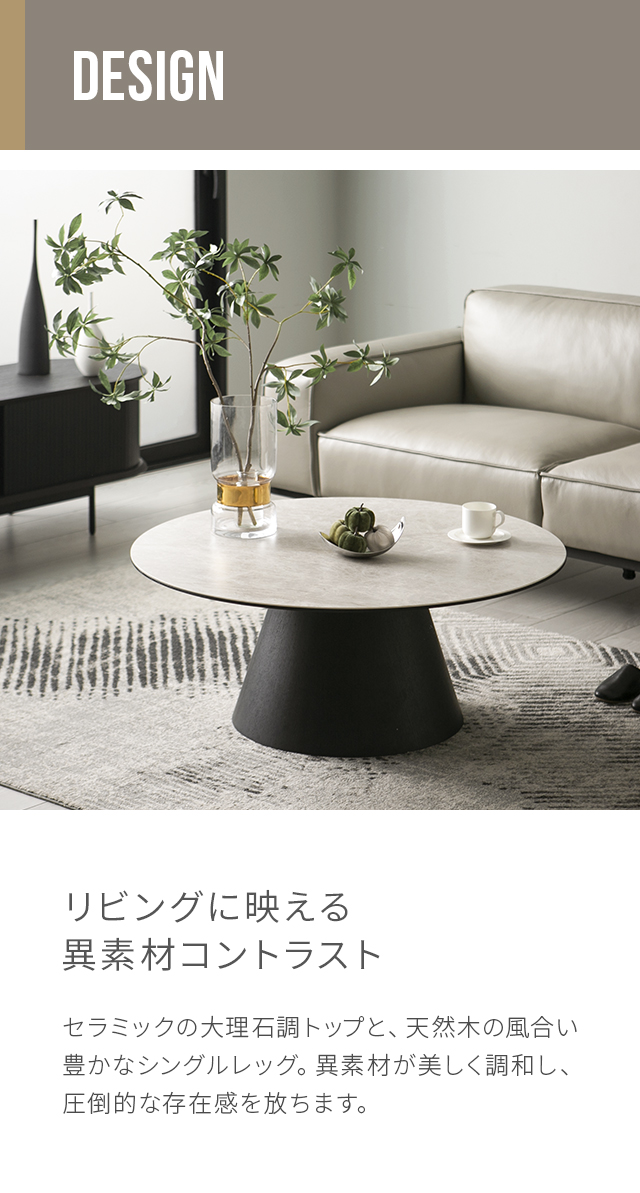 PIANE|【アルモニア公式】家具・インテリア通販