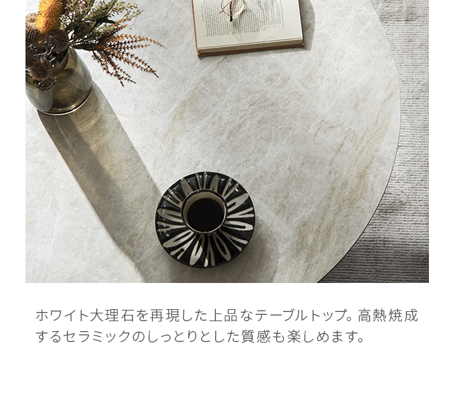 PIANE|【アルモニア公式】家具・インテリア通販