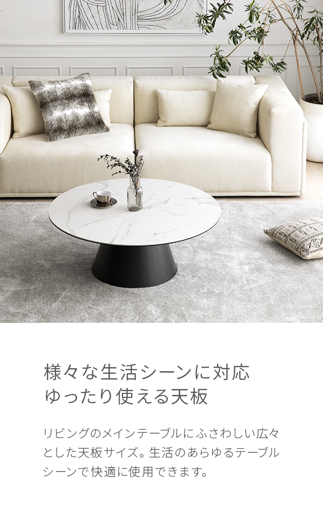 PIANE|【アルモニア公式】家具・インテリア通販