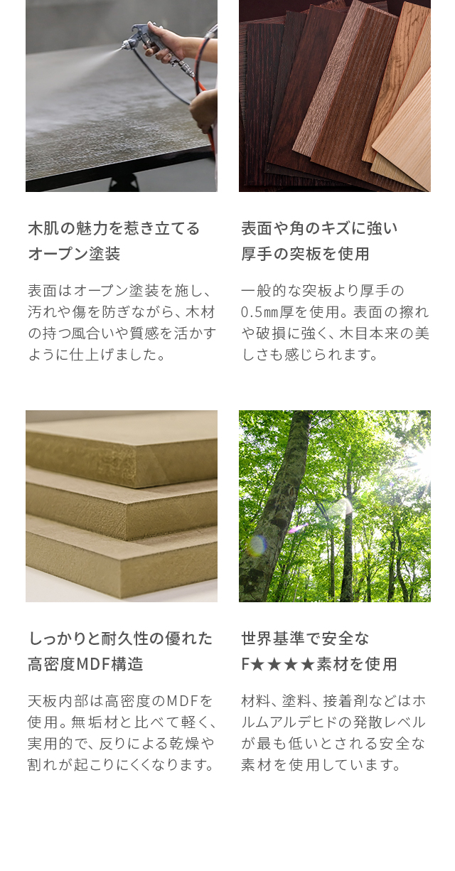 PIANE|【アルモニア公式】家具・インテリア通販