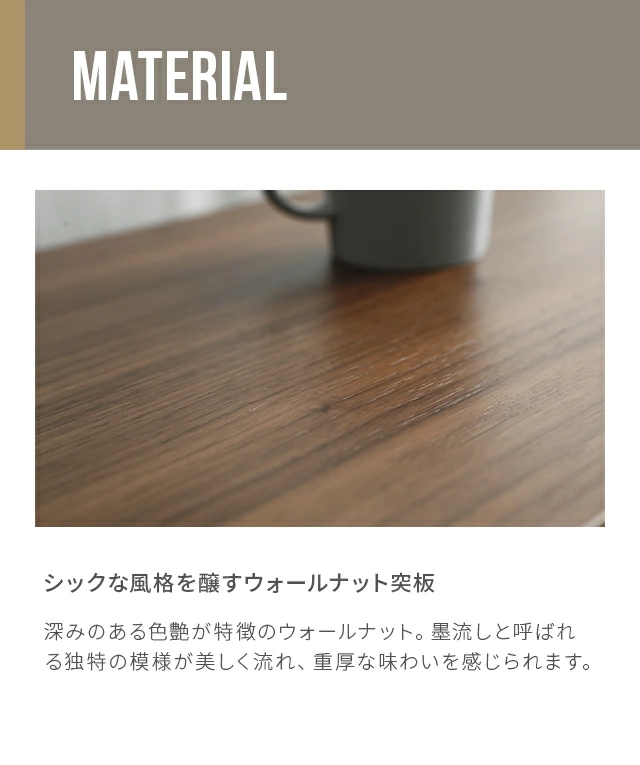ERLA｜【アルモニア公式】家具・インテリア通販