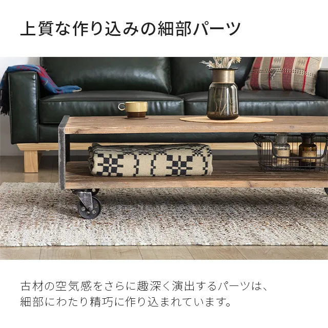 RT015｜【アルモニア公式】家具・インテリア通販