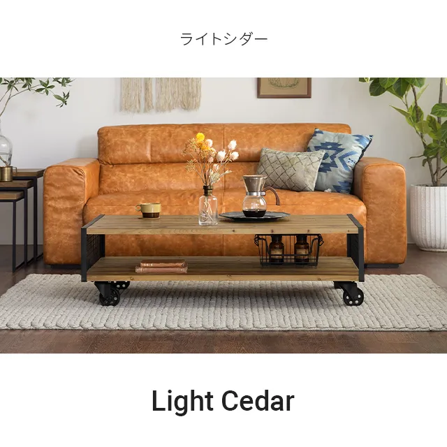 RT015｜【アルモニア公式】家具・インテリア通販