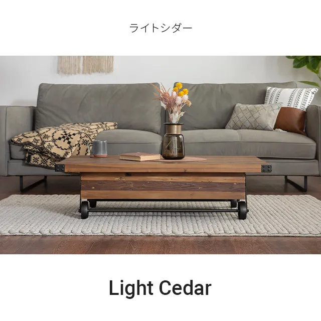 RT021｜【アルモニア公式】家具・インテリア通販