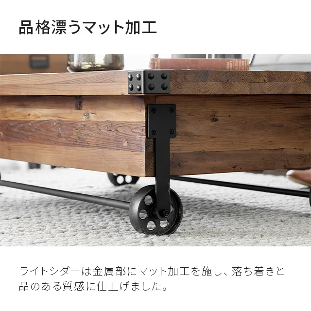 RT021｜【アルモニア公式】家具・インテリア通販