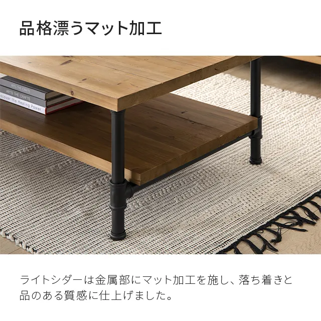 RT028｜【アルモニア公式】家具・インテリア通販