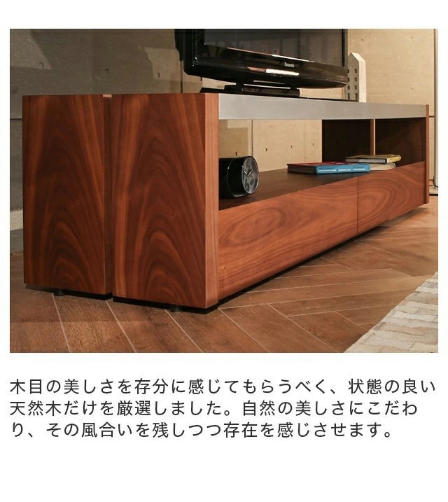 AICA 180cm｜家具・インテリア通販 - Armonia/アルモニア【公式】