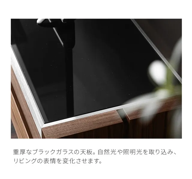 Arma 180cm｜【アルモニア公式】家具・インテリア通販