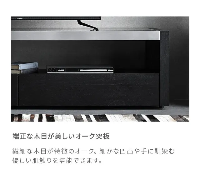▽アルモニア/ARMONIA AICAシリーズ TVボード 180cmブラック 楽天市場】テレビ台 【送料無料】 本格テレビ台 木製テレビ台