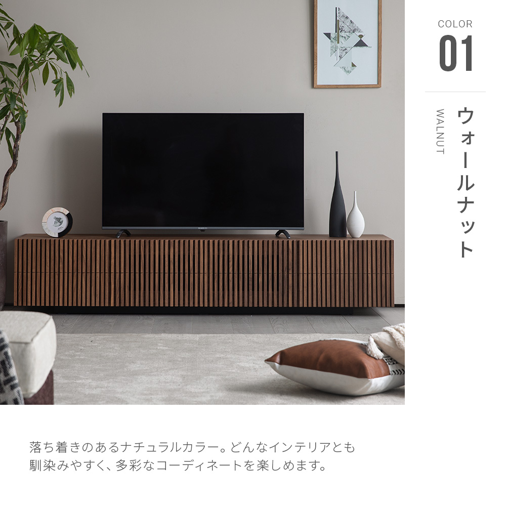 LUSSY 180cm｜【アルモニア公式】家具・インテリア通販