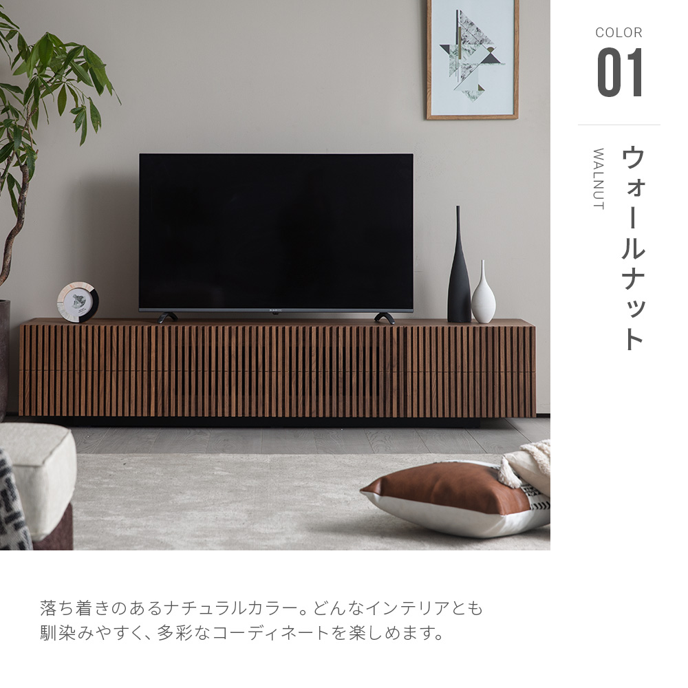 【お値下げ致しました】アルモニア　テレビボード　テレビ台