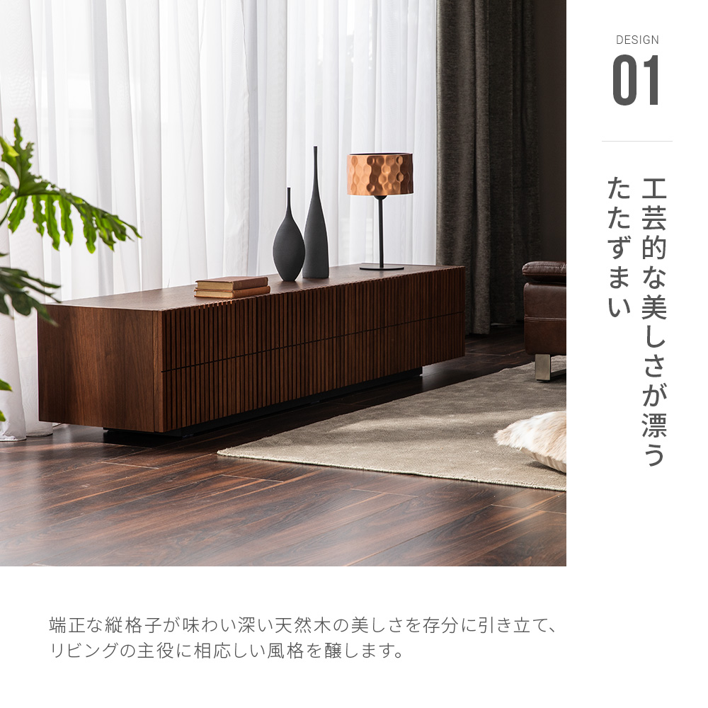 AMALFI プラズマTVボード WALNUT イタリア製 | www.fleettracktz.com