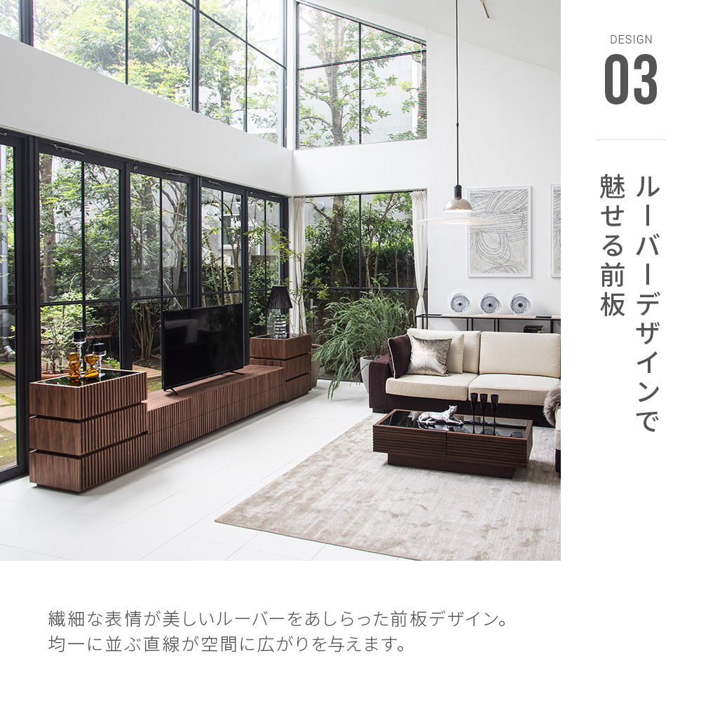 LUSSY 220cm｜【アルモニア公式】家具・インテリア通販