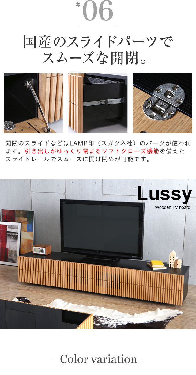 ブラック系公式の店舗 アルモニア テレビボード lussy 2200 リビング収納 収納家具ブラック系-WWW.MARENGOEF.COM