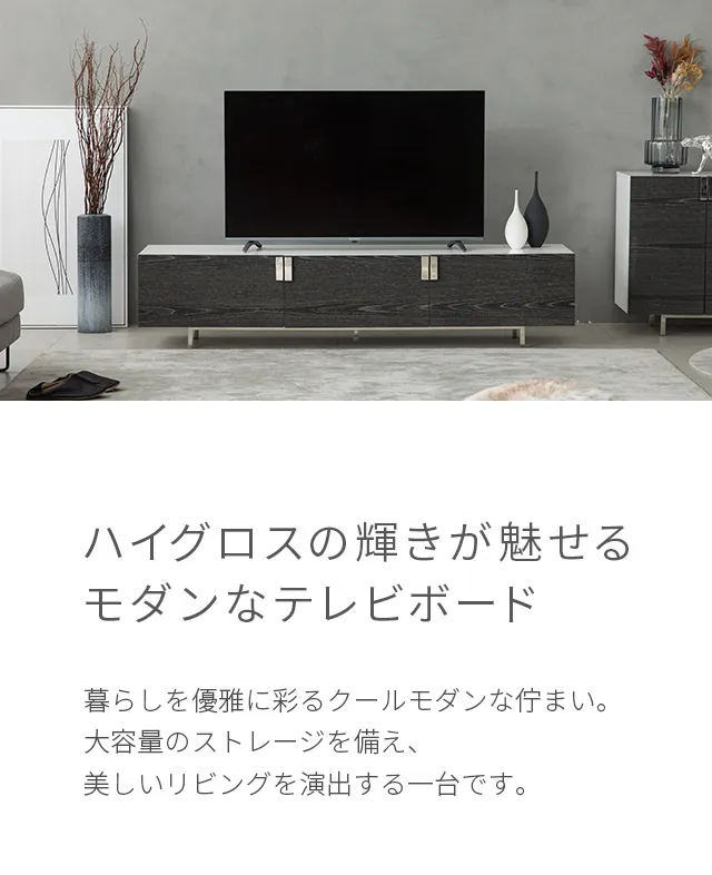 ENDIO 200cm｜【アルモニア公式】家具・インテリア通販