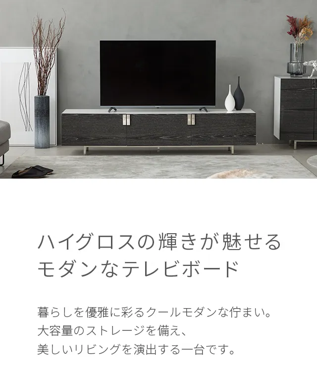 ARMONIA テレビ台 テレビボード TV台 AVボード Endio 2000 木製