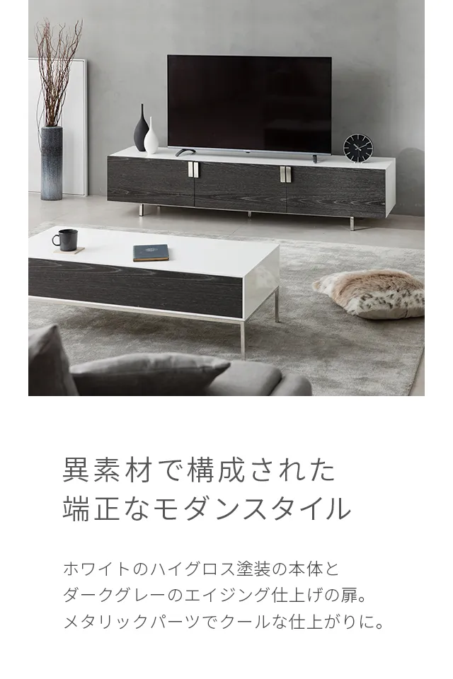 ARMONIA テレビ台 テレビボード TV台 AVボード Endio 2000 木製