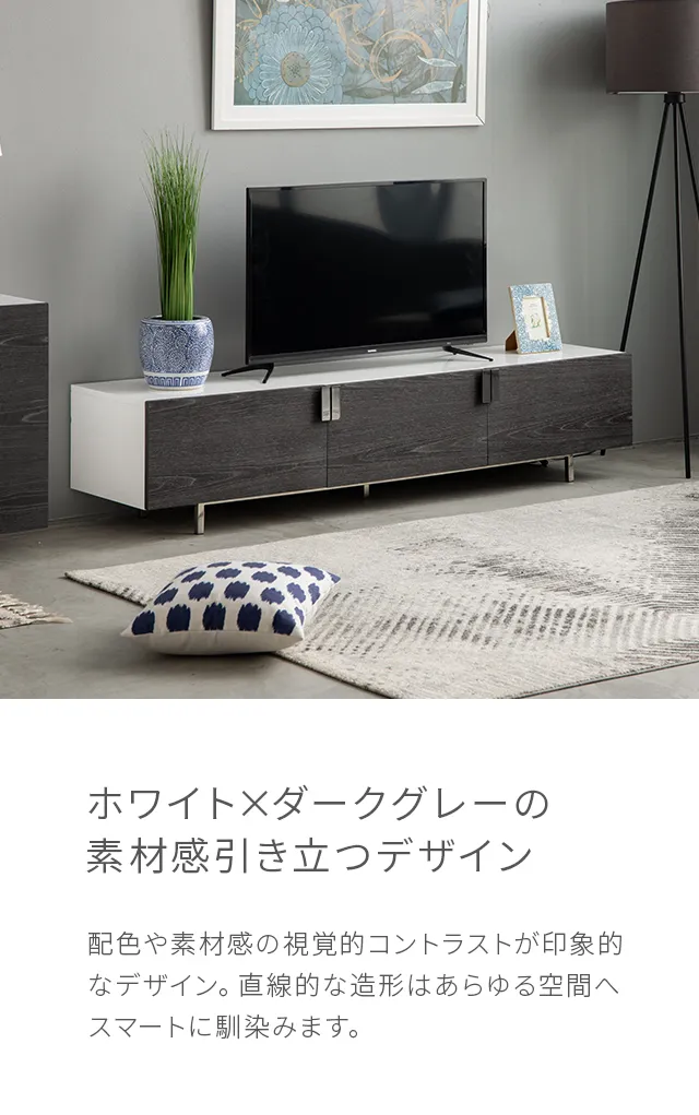 美品 ARMONIA アルモニア ENDIO 2000 テレビボード TVボード ARMONIA テレビ台 テレビボード TV台 AVボード Endio 2000 木製