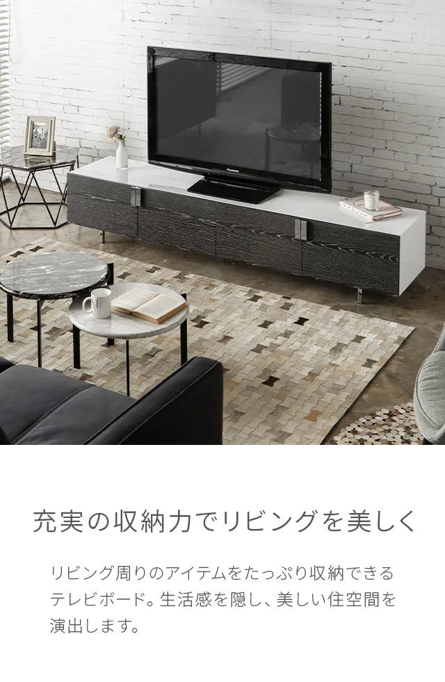ENDIO 2000｜【アルモニア公式】家具・インテリア通販