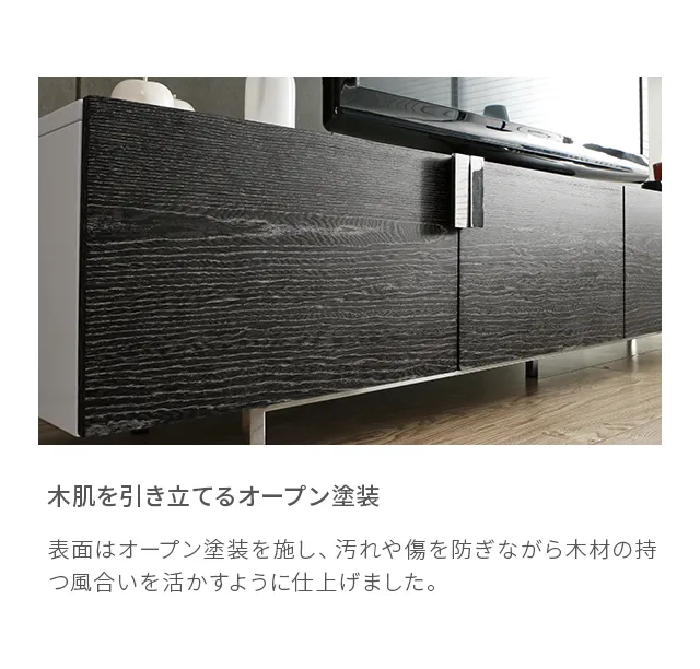 ENDIO 2000｜【アルモニア公式】家具・インテリア通販